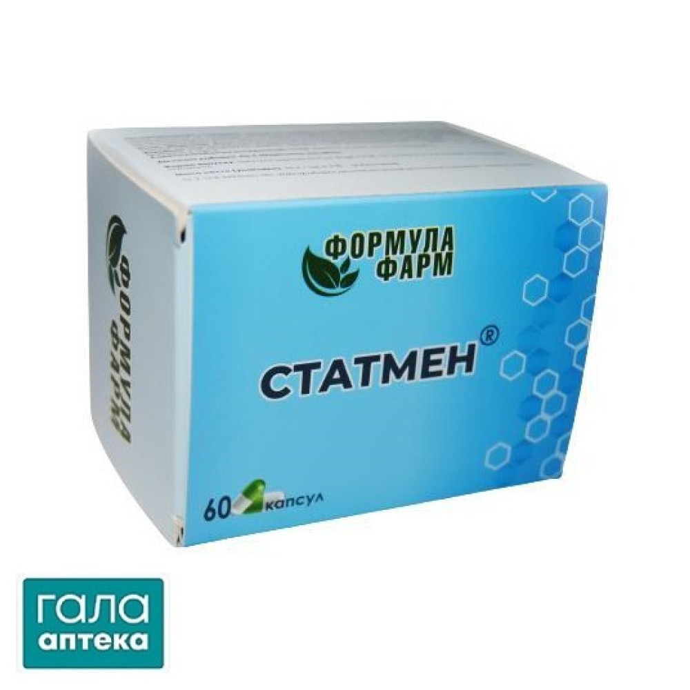 Статмен капс. №60
