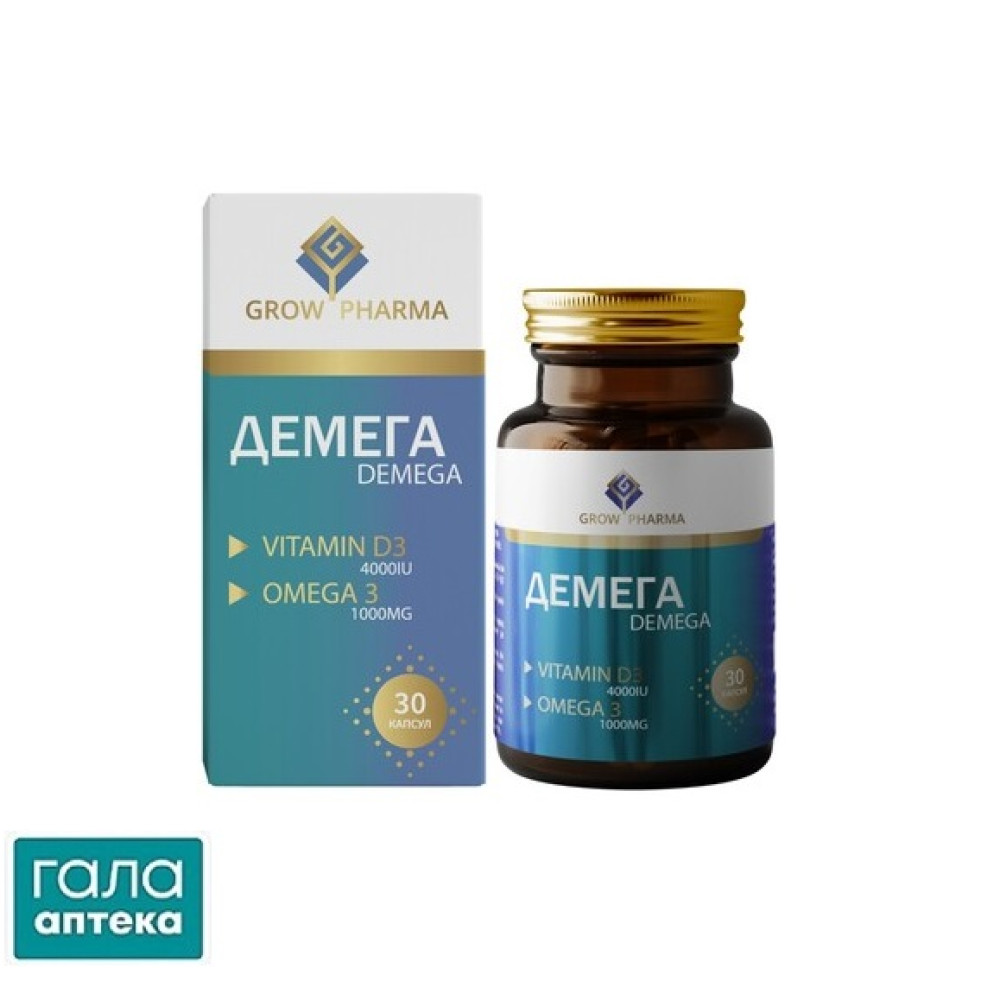 Демега