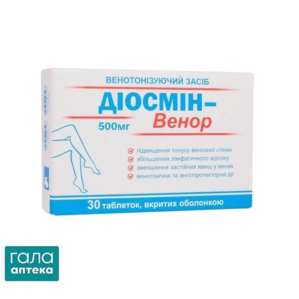 Діосмін Венор таб. 500мг №30