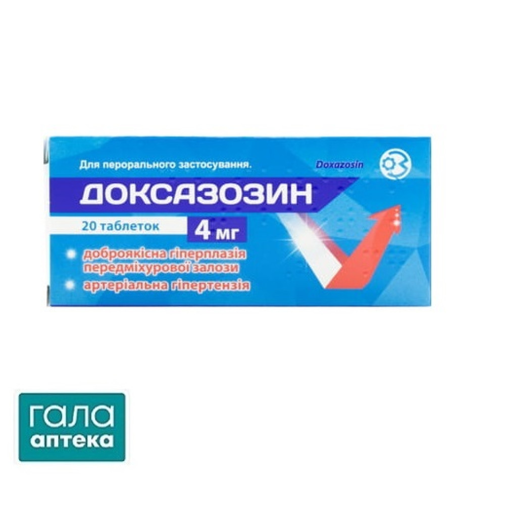 Доксазозин