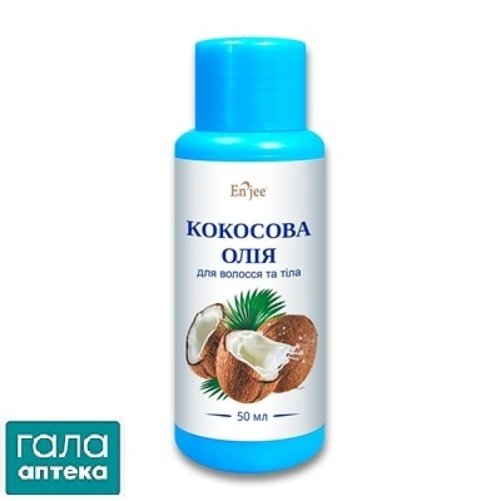 Олія косметич. Enjee кокосова д/волосся та тіла 50 мл