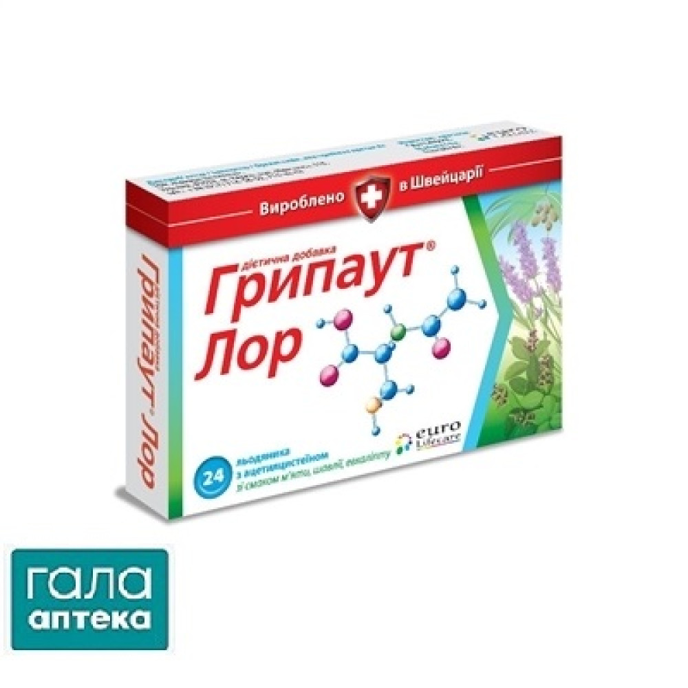 Грипаут лор лід. № 24 (12х2) Акція
