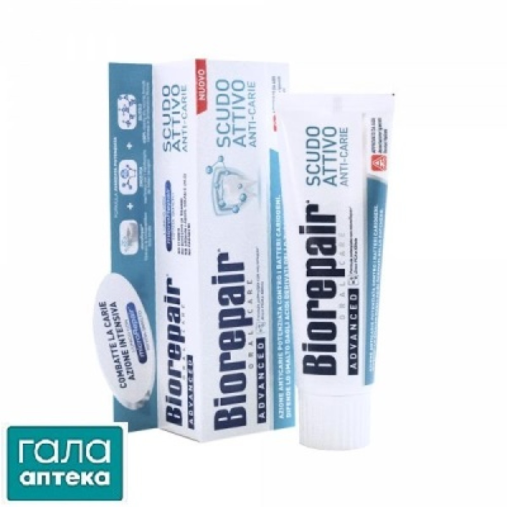 Зубна паста Biorepair Pro досконалий захист 75 мл