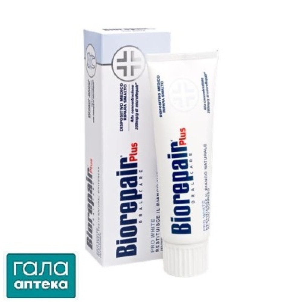 Зубна паста Biorepair Plus Pro White, 75 мл