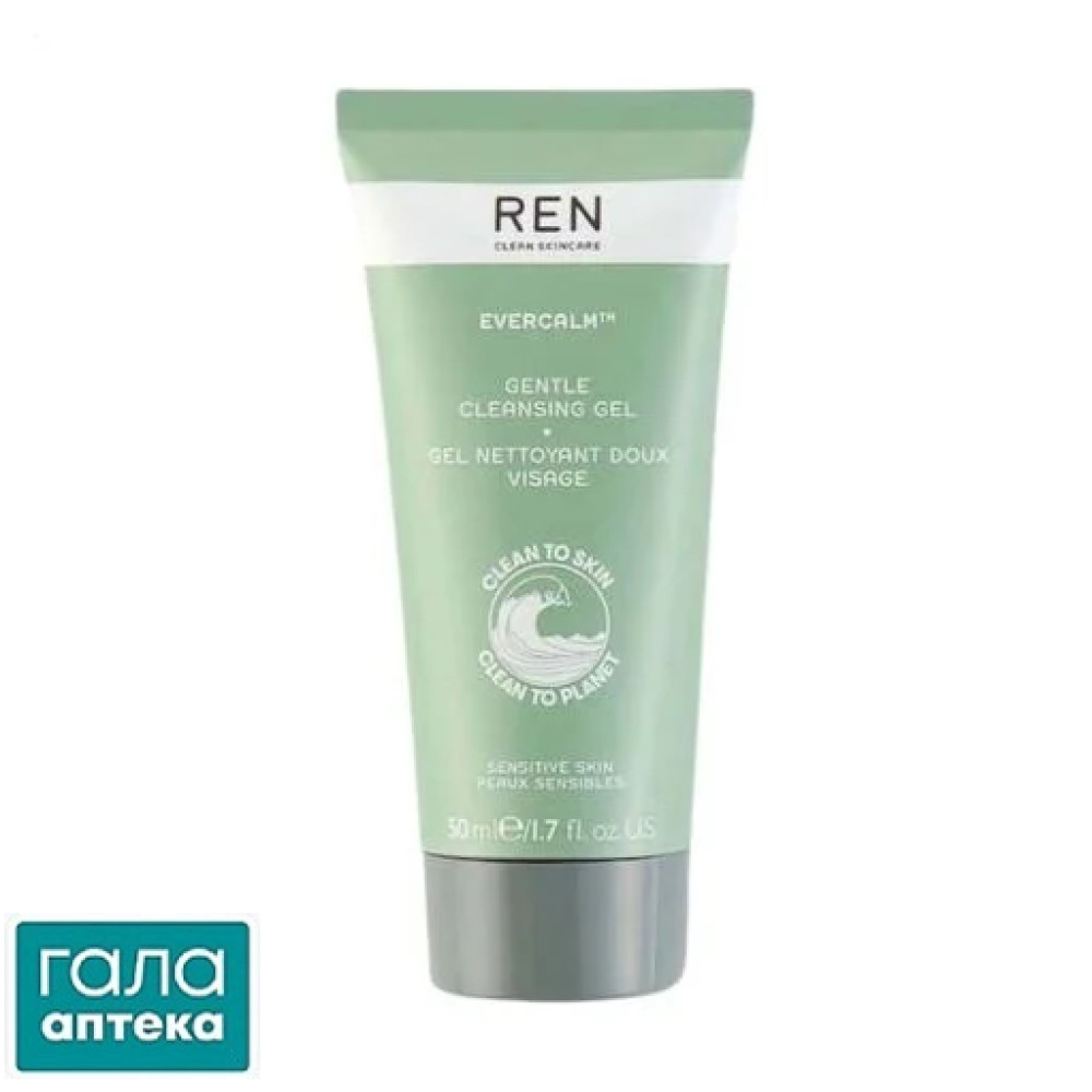 Ren Evercalm Gentle Cleansing Gel 50ml М`який очищаючий гель мініатюра 50мл