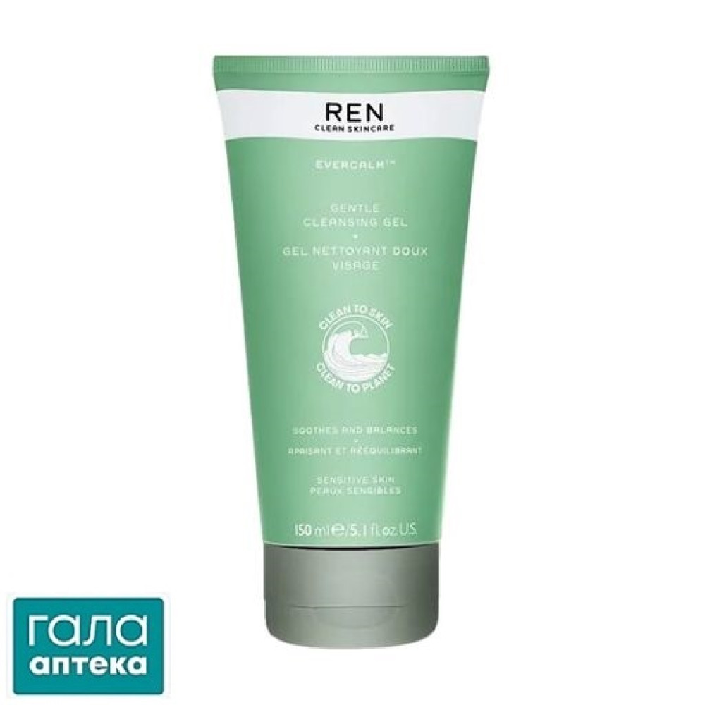 REN Evercalm М`який очищаючий гель 150мл