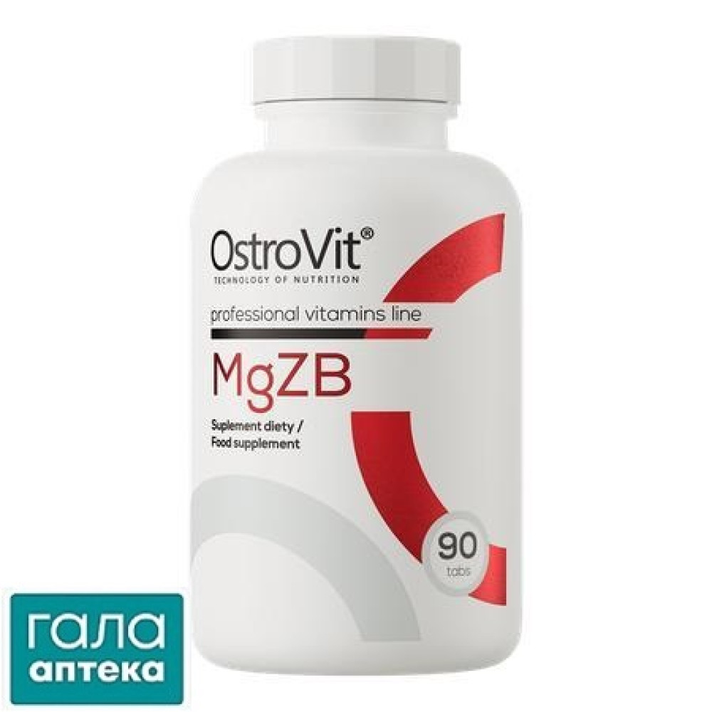 Вітаміни MgZB таб. №90