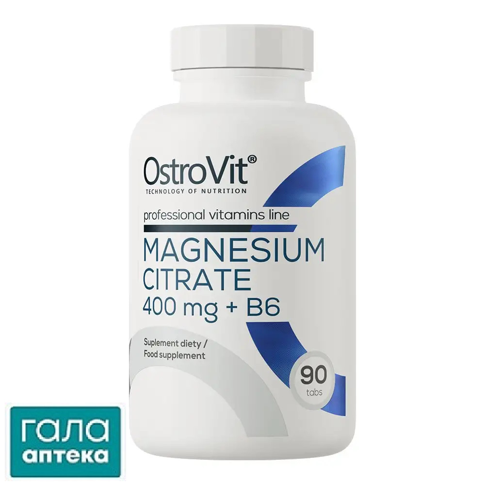 Вітаміни Magnesium Citrate + B6 таб. 400мг №90