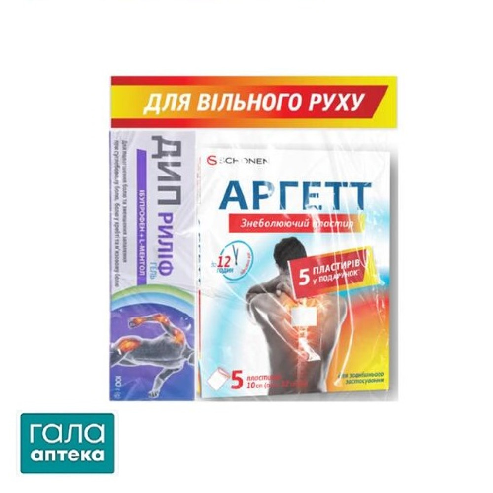 Дип рилиф гель 5% 100г + Аргетт пластырь обезбол. 10х12см №5