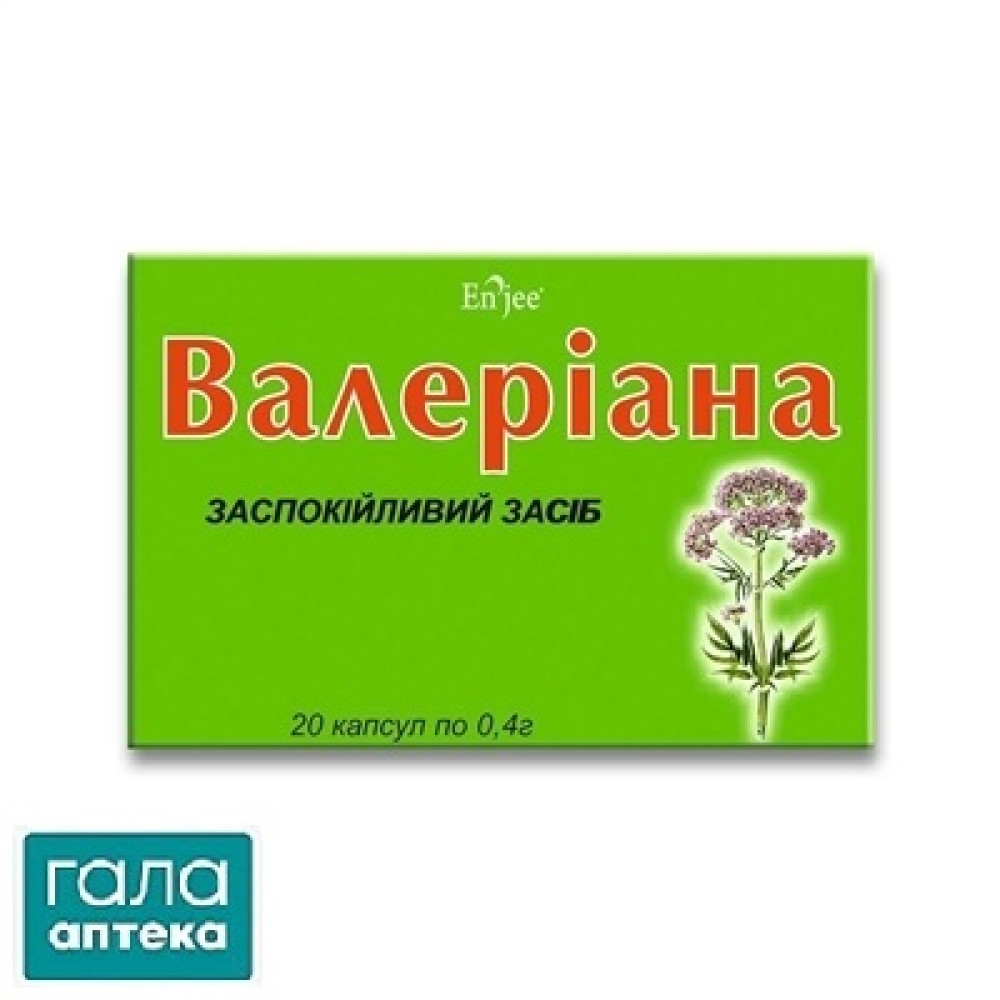 Валеріани екстр. капс. 400мг №20