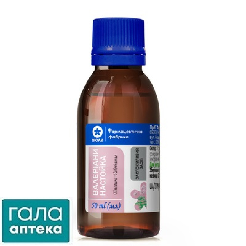 Валерианы настойка