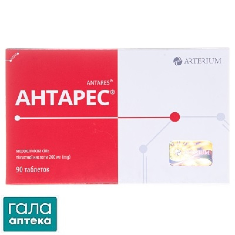 Антарес