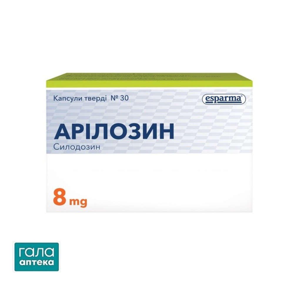 Арілозин