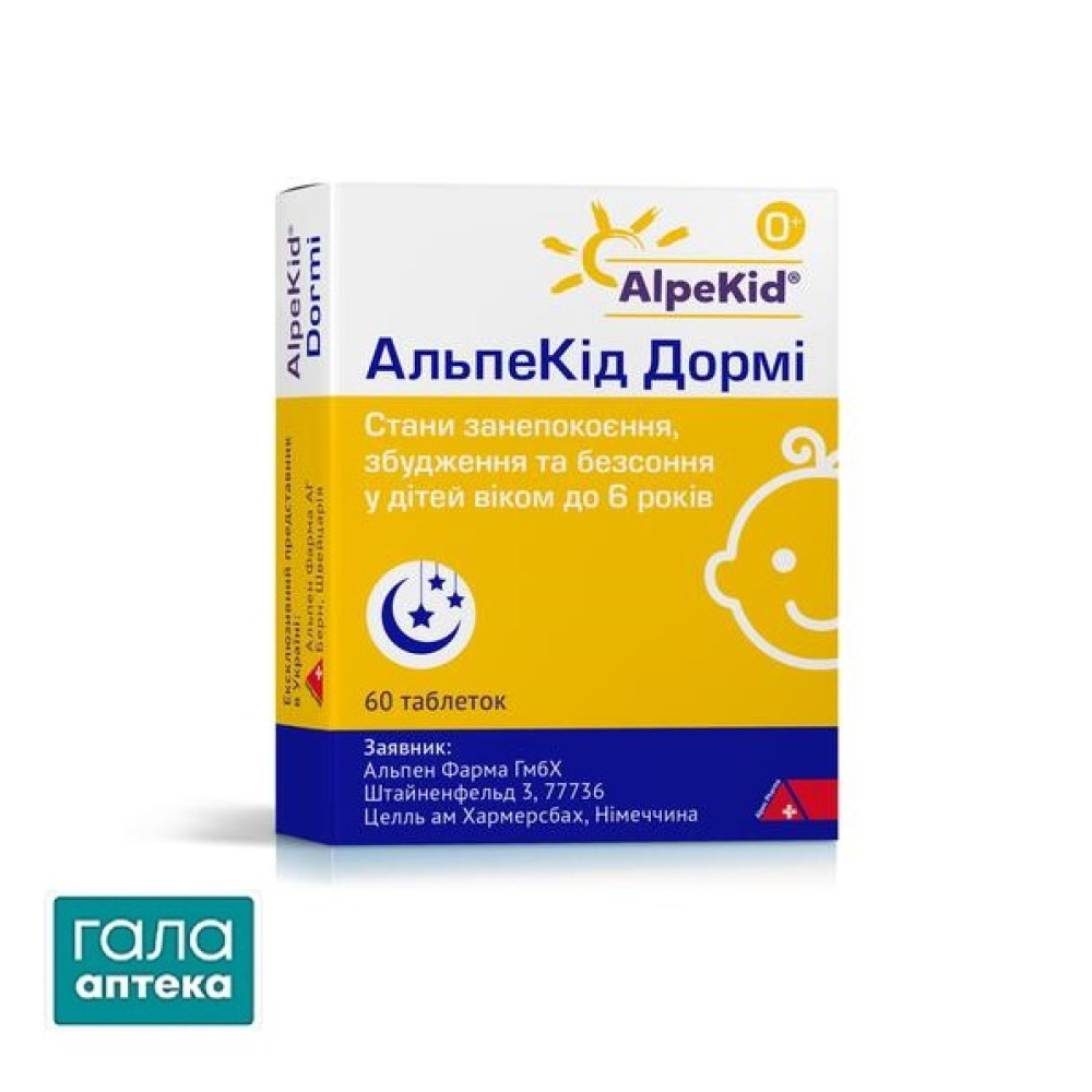 Альпекид Дорми таб. №60(30х2)