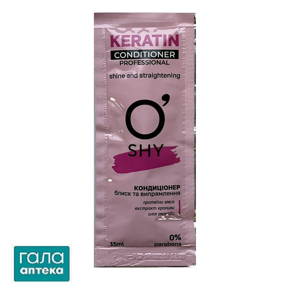 O'SHY Кондиціонер KERATIN  15мл САШЕ