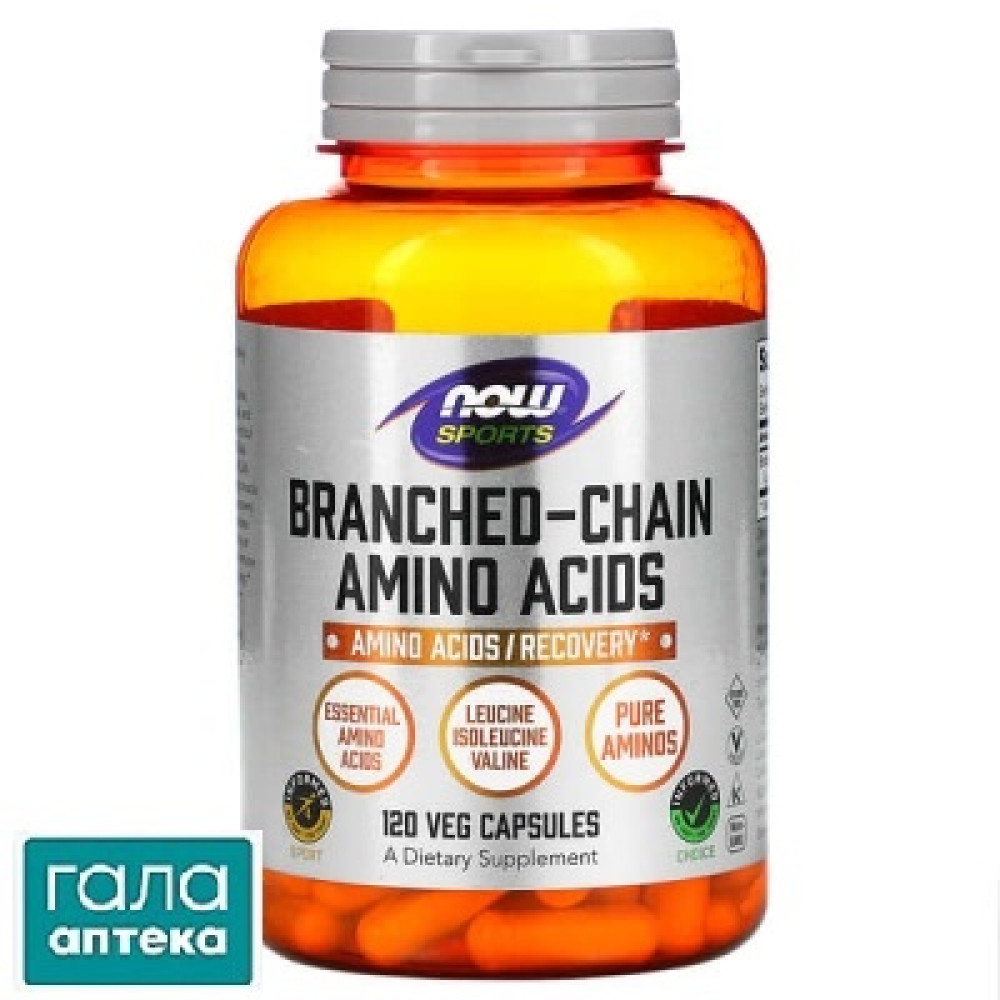 NOW Sports Branched-Chain Amino Acids вегет.капс. №120