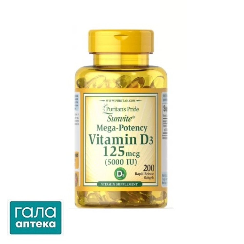 Puritan's Pride Віт.Д3 125мкг(5000 МЕ) капс.гел. №200
