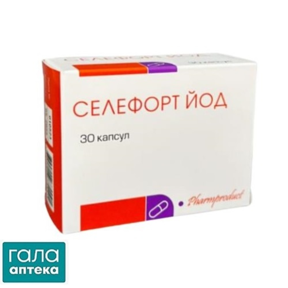 Селефорт ЙОД капсулы №30