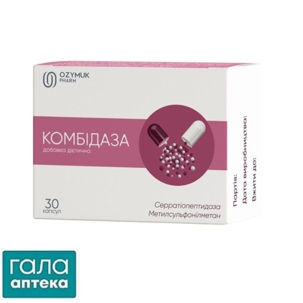 Комбидаза