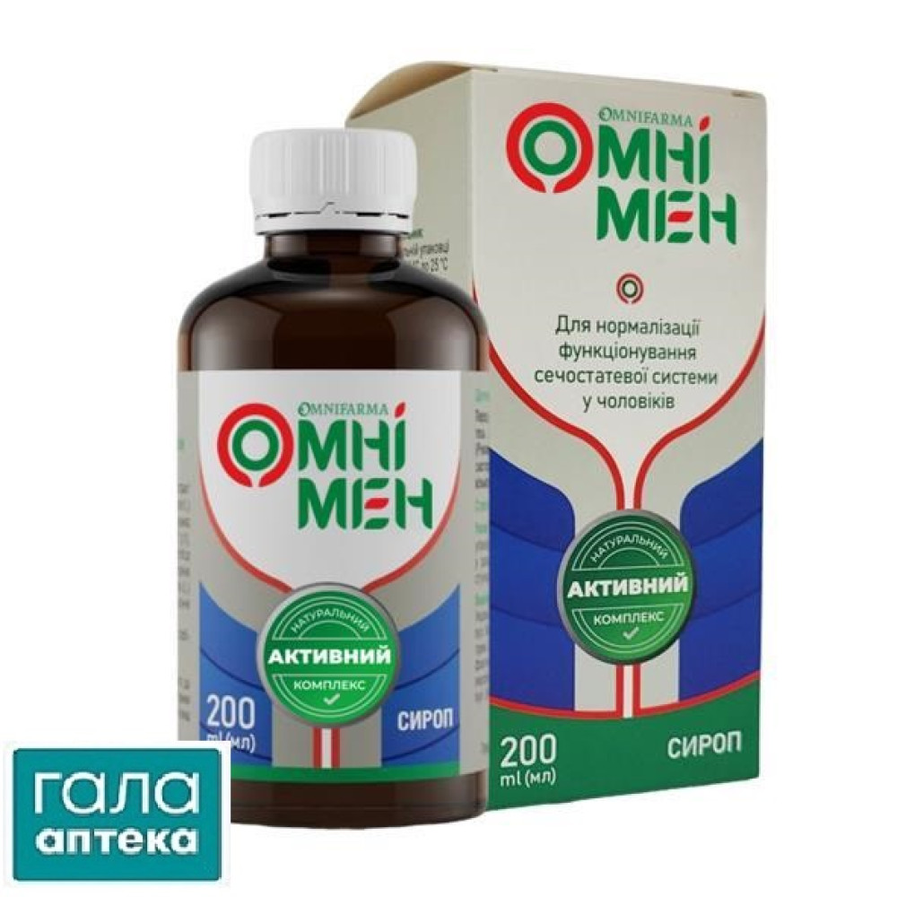 Омнімен