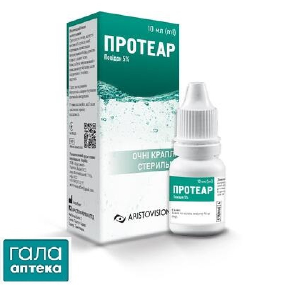 Протеар