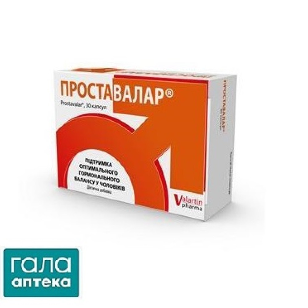 Проставалар
