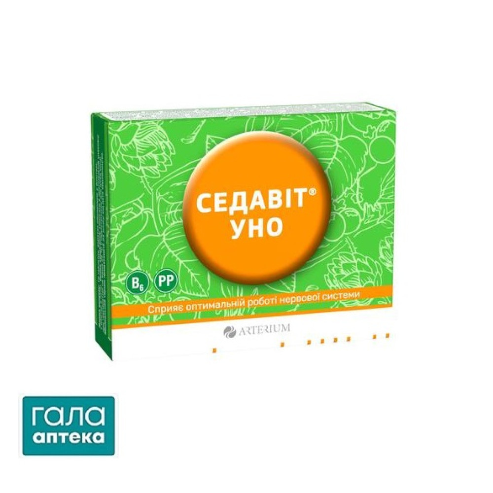 Седавіт уно