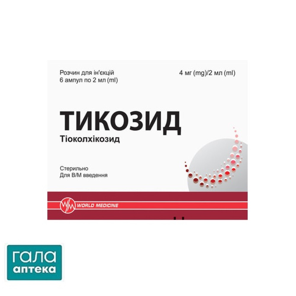 Тикозид