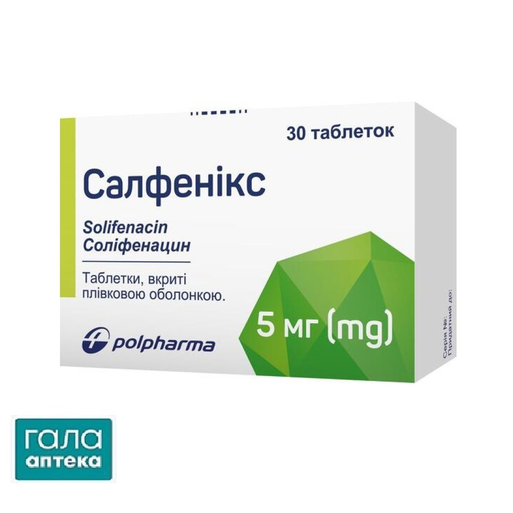 Салфенікс