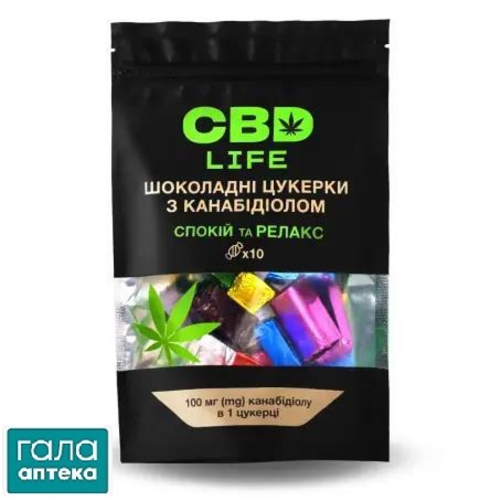 Шоколадні цукерки з канабідіолом N10 ТМ CBD life