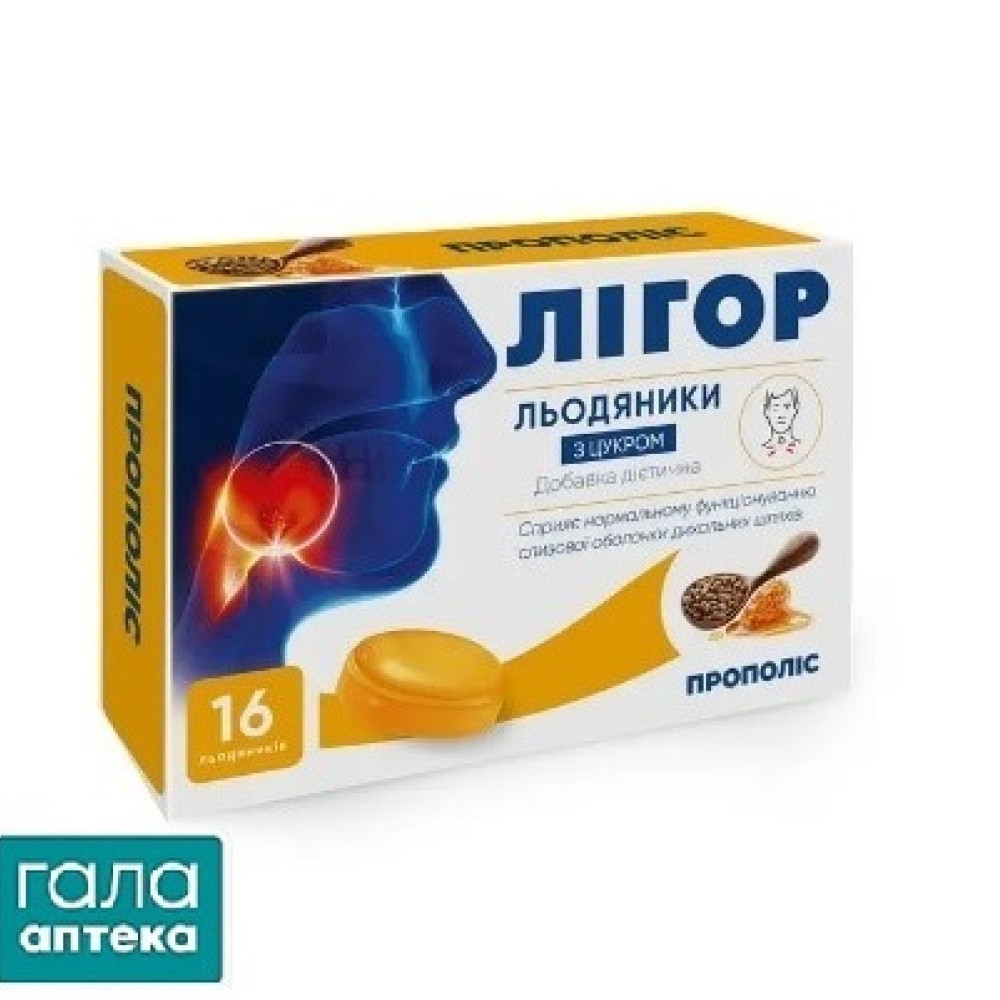 Лігор