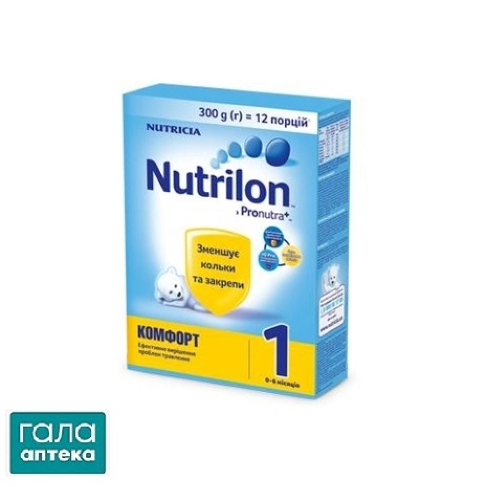 Смесь сухая молочная Nutrilon Комфорт 1 для питания детей от 0 до 6 месяцев, 300 г