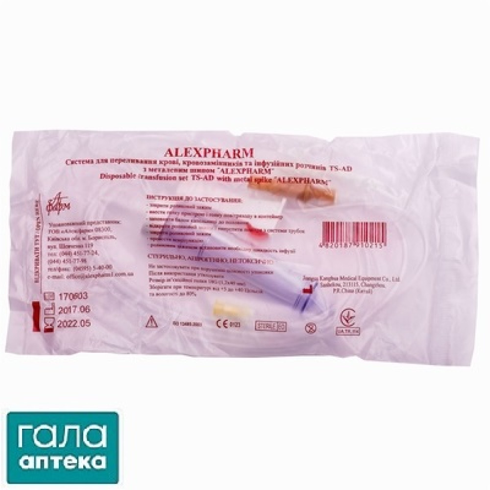 Система ПК д/перел. кровозам.і інфуз.р-ну "ALEXPHARM" Luer Lock з метал. шипом