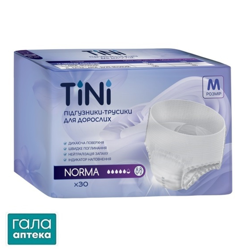 Підгузки-трусики д/дор. TINI NORMA р.M (80-110 см) №30