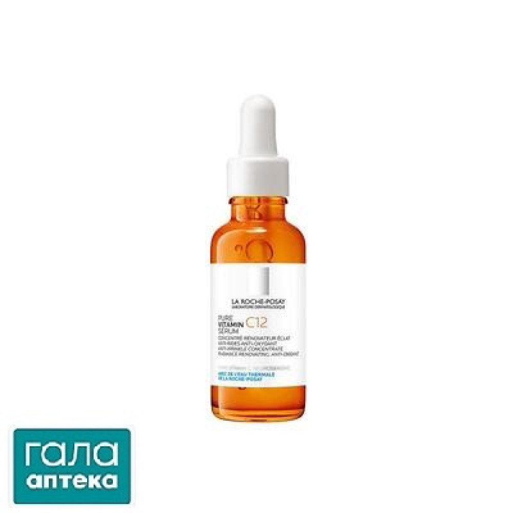 Ля Рош Позе Пюр Вітамін С12, сироватка-антиоксид.30 мл