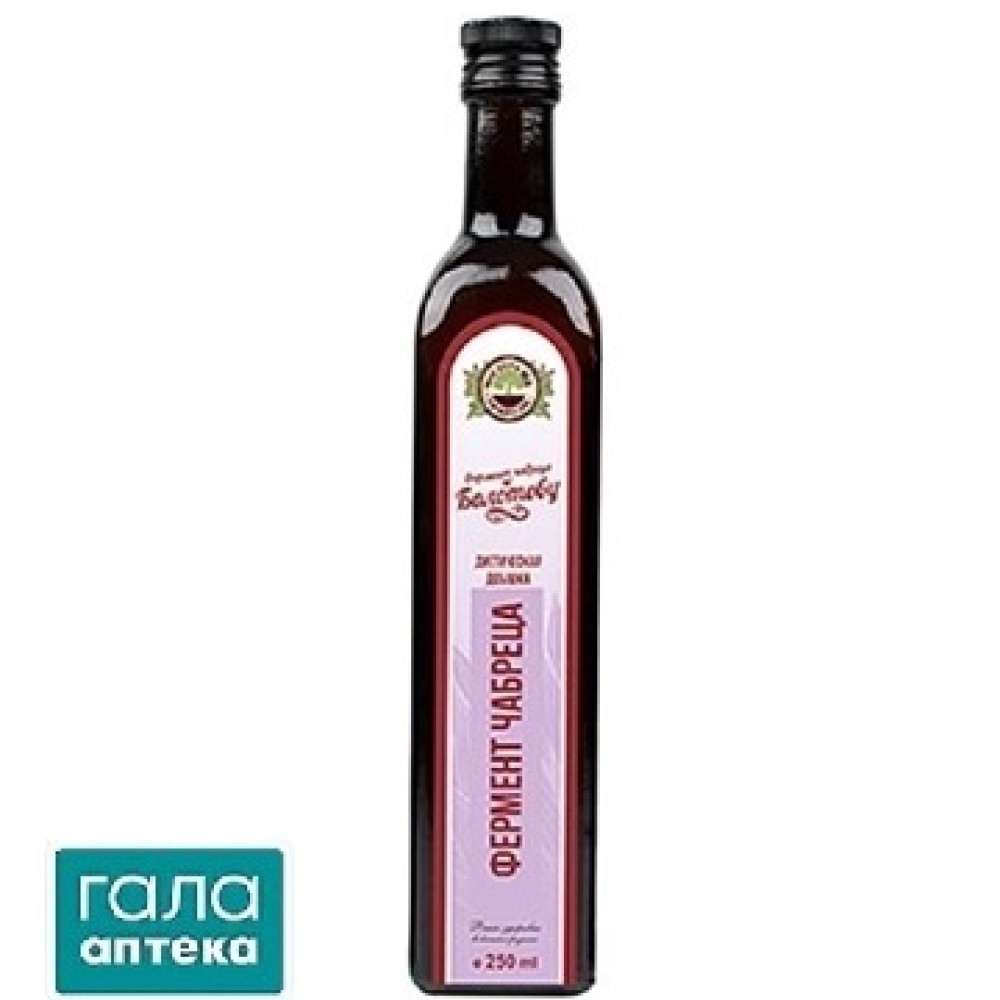 Лактофит по Болотову