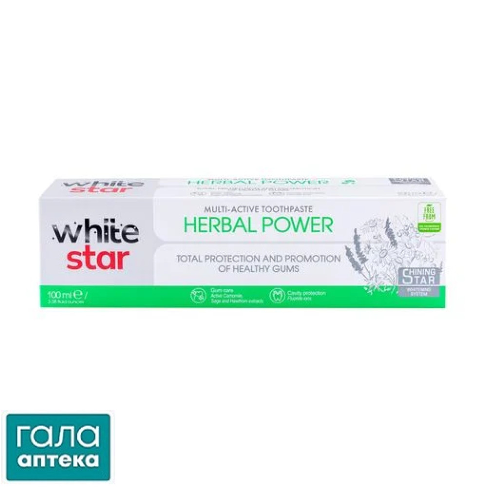 Зубна паста  Мультиактивна White Star "Herbal Power / Хербал Павер"100мл