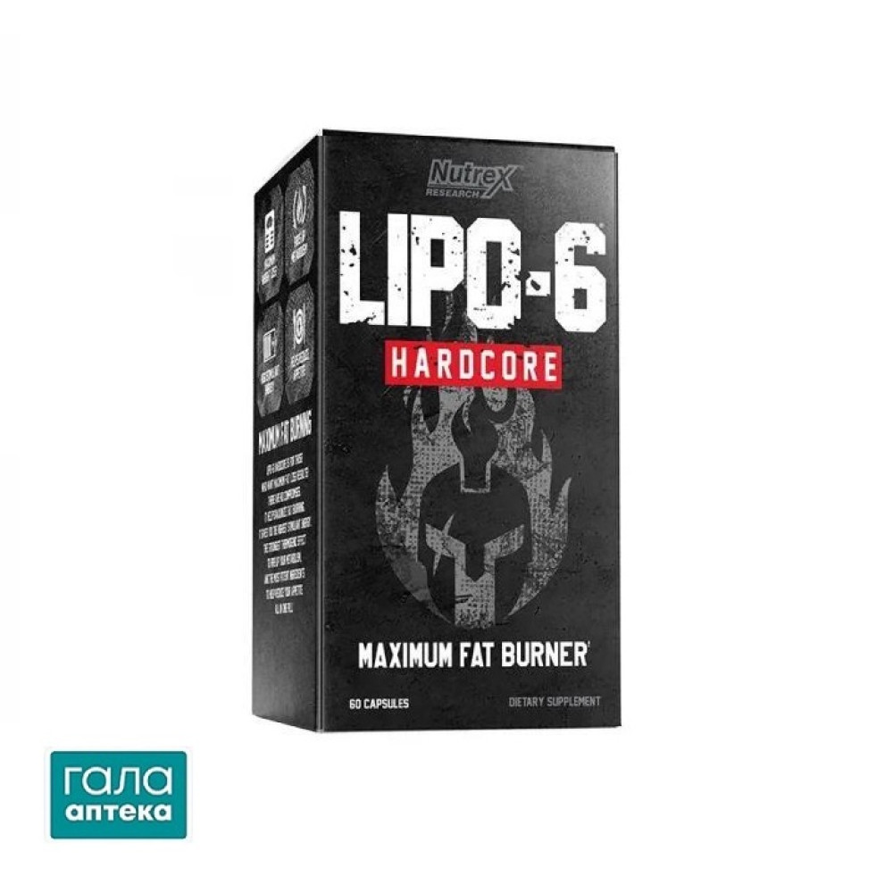 Жироспалювач Nutrex Lipo-6 Hardcore капс. №60