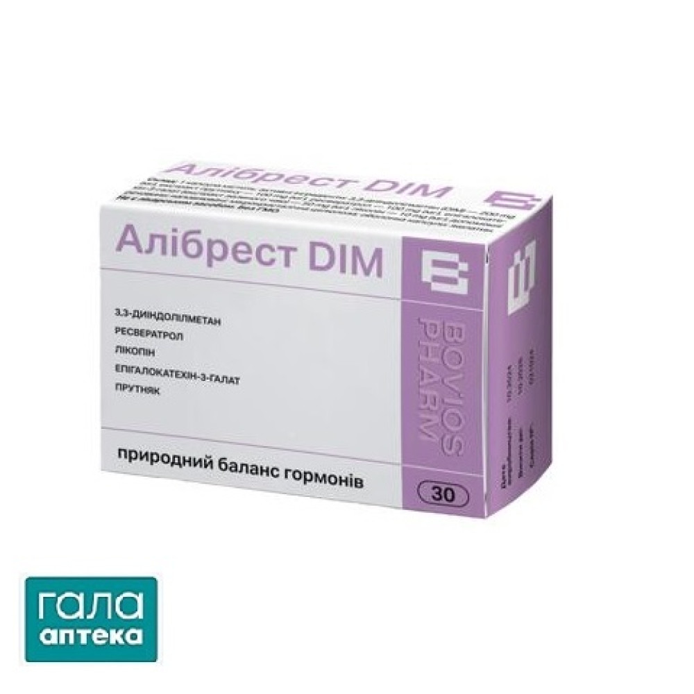 Алибрест DIM