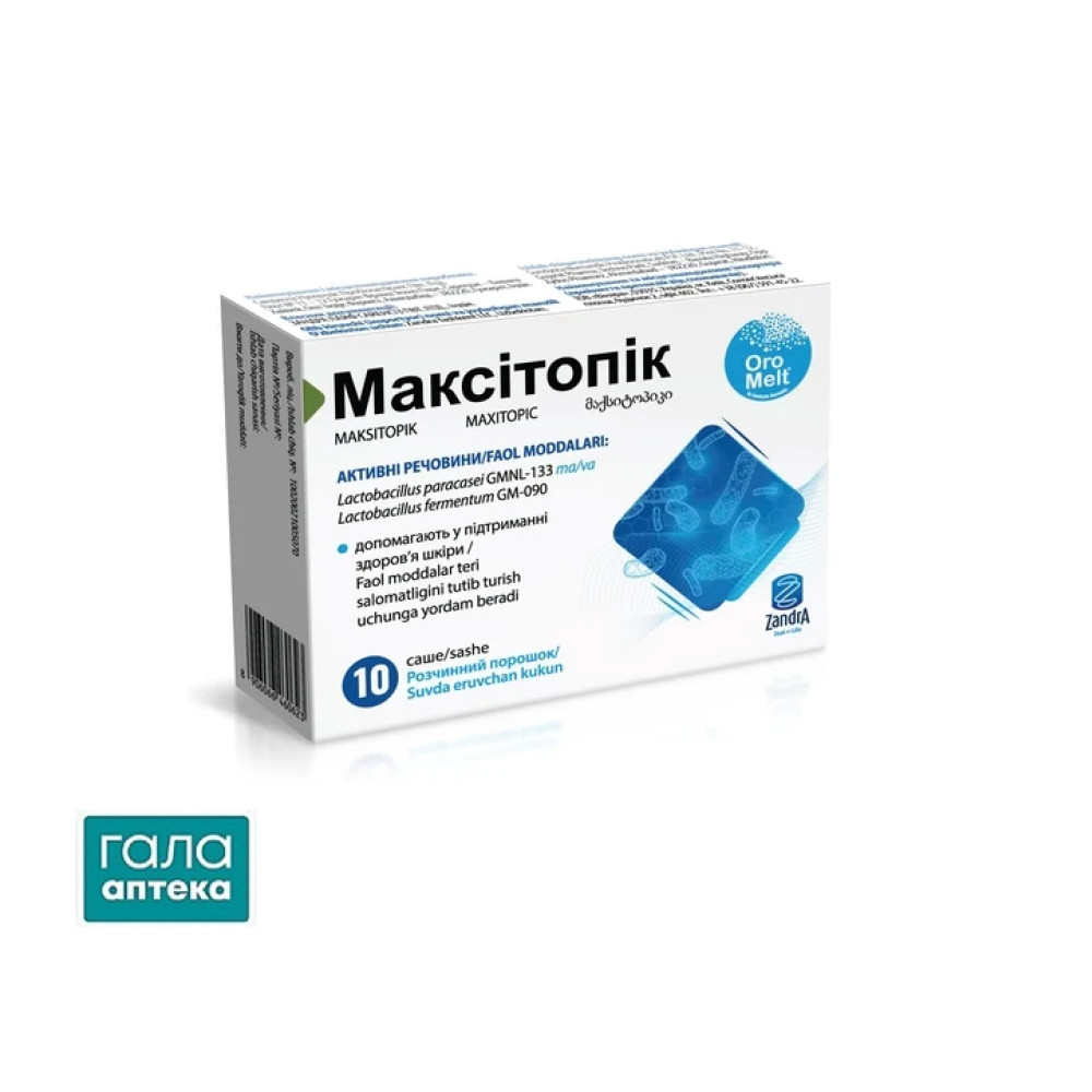 Максітопік