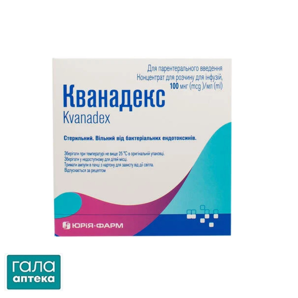 Кванадекс