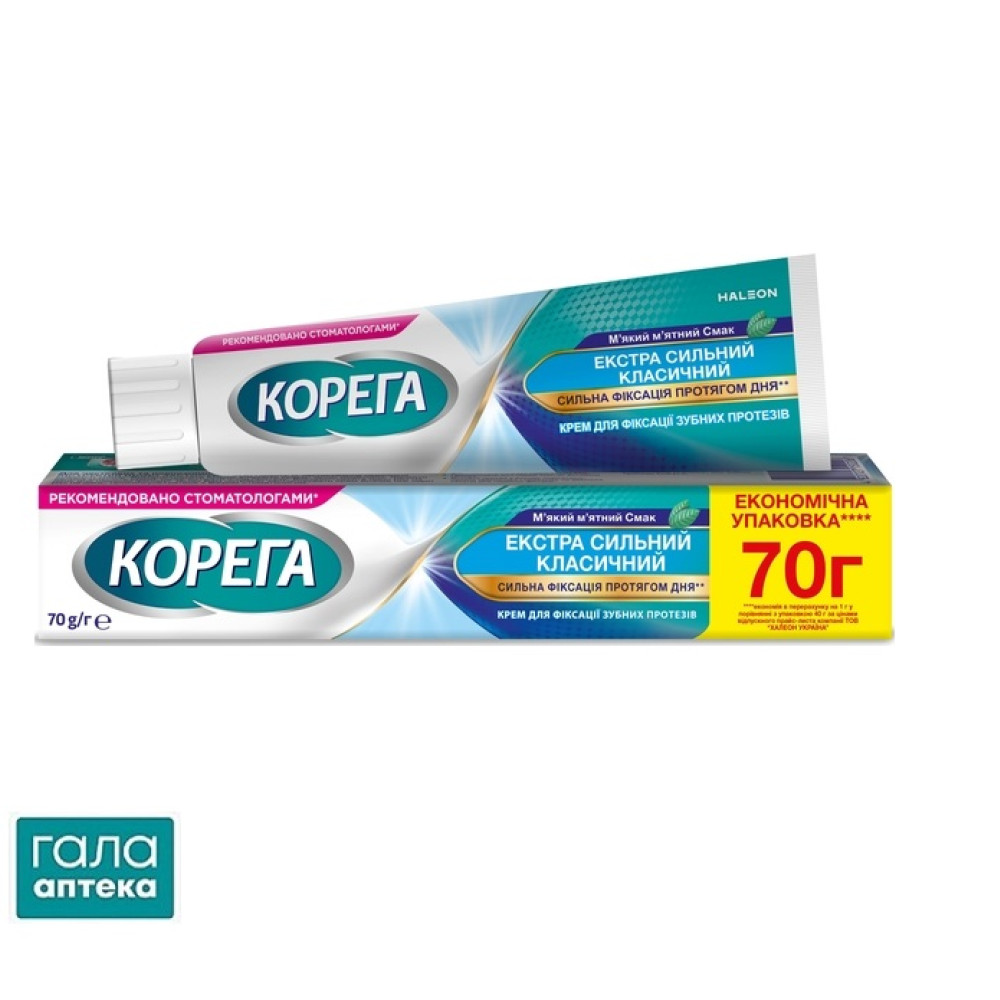 З/крем Корега Экстра Классический сильн.фикс.70г