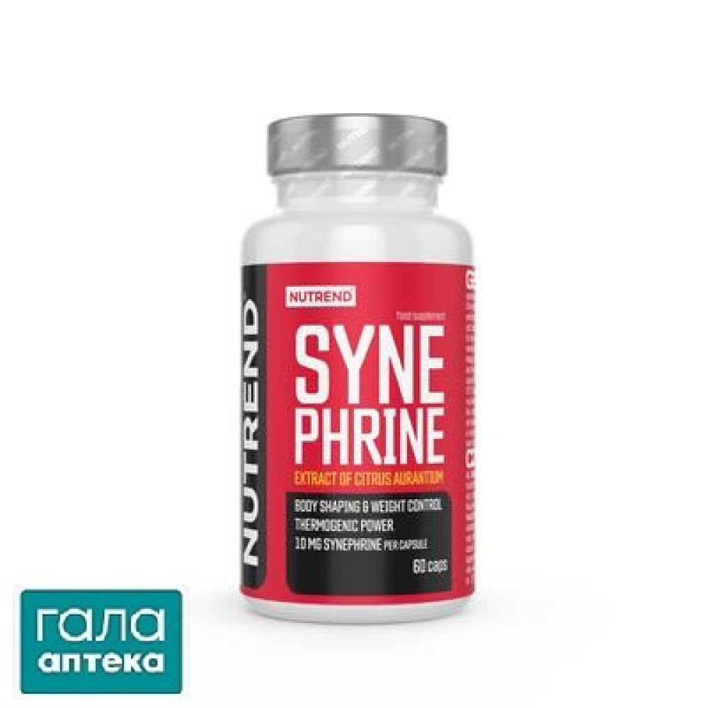 Nutrend Synephrine жиросжигатель капс.№60