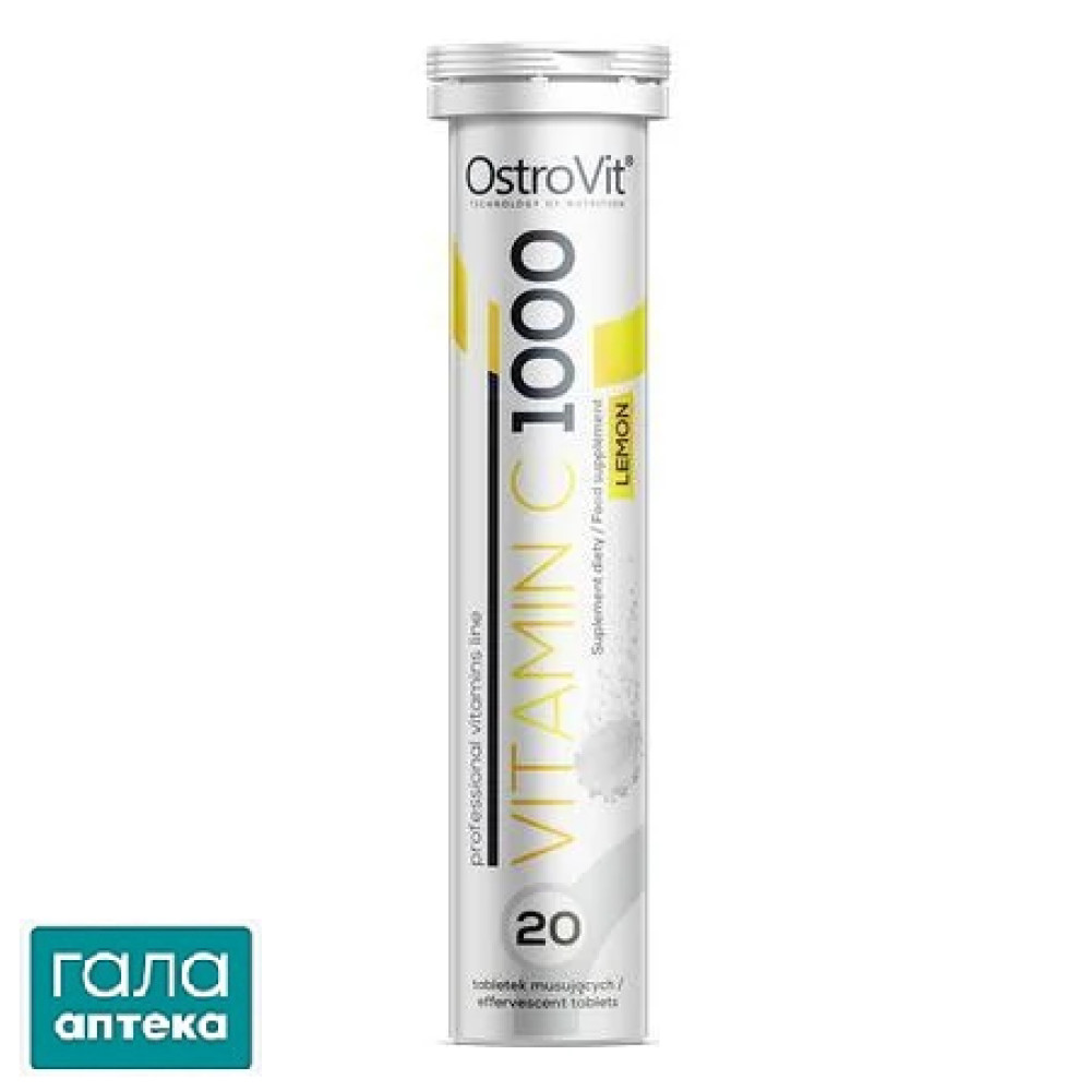 OstroVit Vitamin C 1000 мг Вітамін С лимон, 20 шипучих таблеток