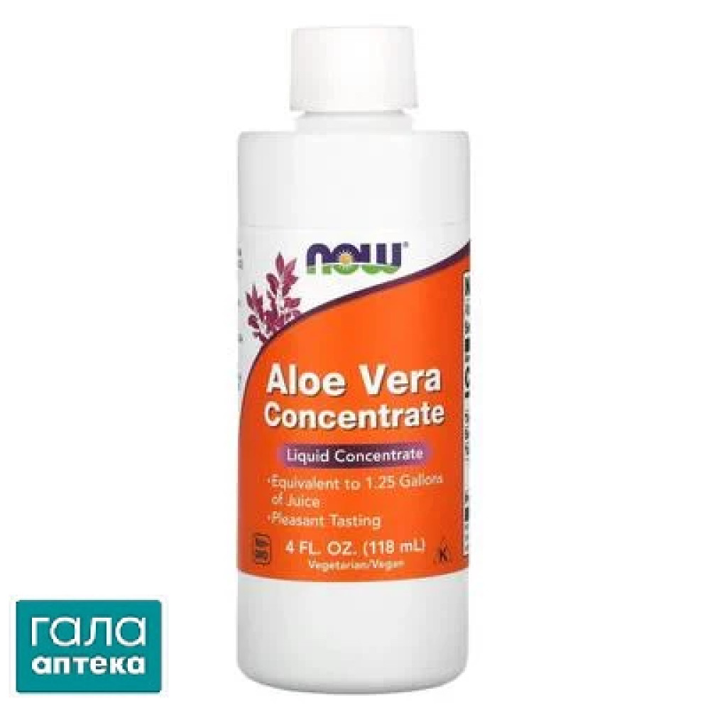 NOW Алое Вера концентрат, 118 мл