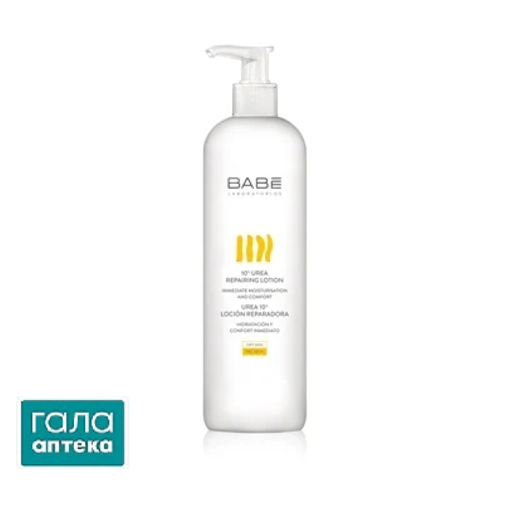 BABE відновл. лосьон д/сухої та атопічної шкіри з 10% сечовини 500 мл