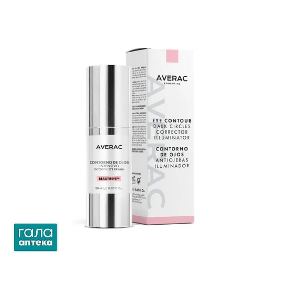 Averac ESSENTIAL Eye Contour крем д/контура глаз интенсивный 20мл