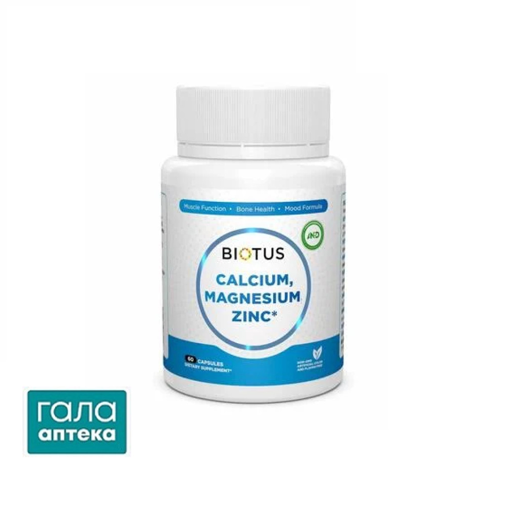 Кальцій, магній та цинк з вітаміном Д3