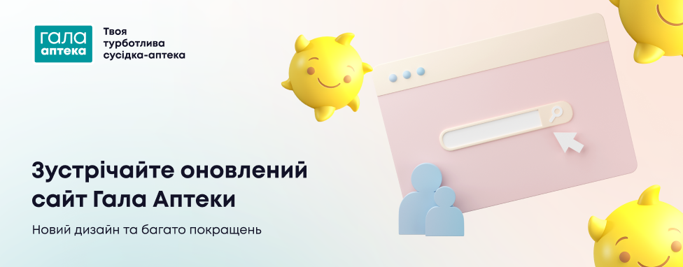 Promo