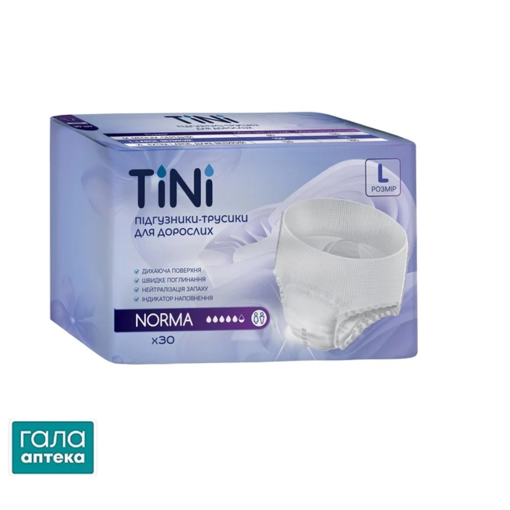 Підгузки-трусики д/дор. TINI NORMA р.L (100-135 см) №30